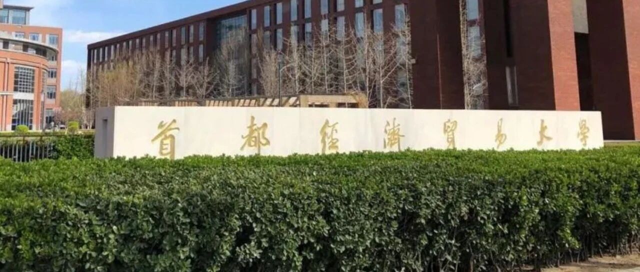 国际本科项目介绍丨国际本科各种学制有何不同？