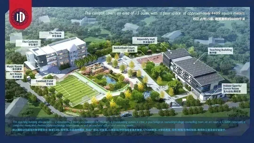 全网最新!成都45所国际学校/国际部盘点!(分区) 全网最新!成都45所国际学校/国际部盘点!(分区)