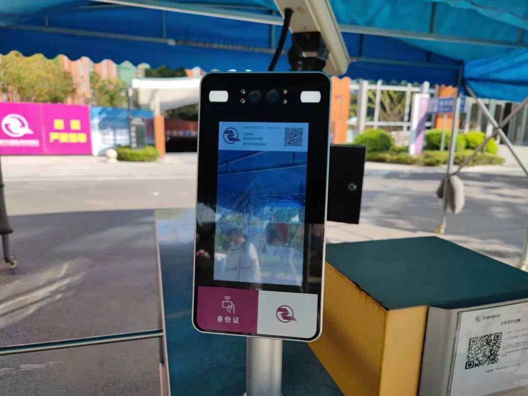 圣华紫竹2026学年校园开放日(11月23日) 圣华紫竹2026学年校园开放日(11月23日)