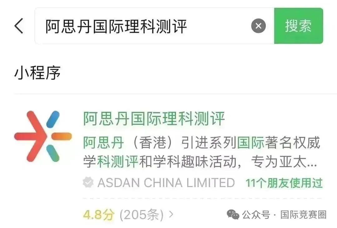 AMC8数学竞赛如何报名?附AMC8报名教程及历年真题资料! AMC8数学竞赛如何报名?附AMC8报名教程及历年真题资料!