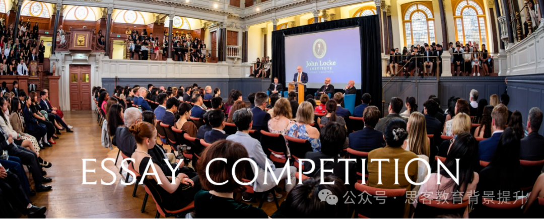 John Locke竞赛和纽约时报写作竞赛怎么选?附全年国际写作竞赛培训