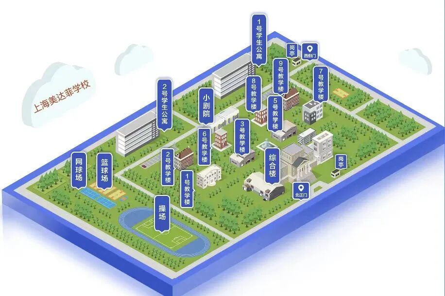 集团办学、花园式校园、五大国际课程|天立上海美达菲国际部2026春招校园开放日（11.8）报名→