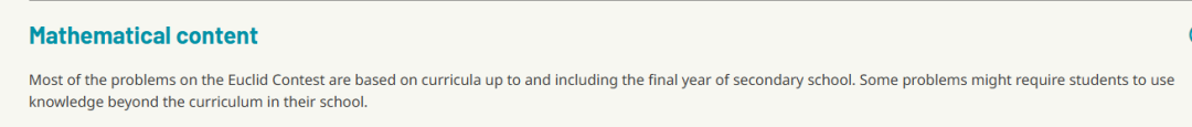 2026年欧几里得竞赛时间公布!竞赛规则/考察知识点/备考攻略!一文详解! 2026年欧几里得竞赛时间公布!竞赛规则/考察知识点/备考攻略!一文详解!