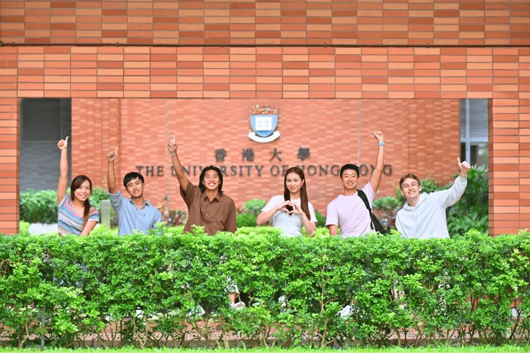 重磅!香港大学2026国际生申请要求全面更新,多专业门槛大幅提升! 重磅!香港大学2026国际生申请要求全面更新,多专业门槛大幅提升!