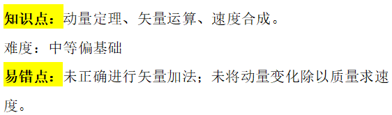2025年秋季爱德思大考考情回顾|10月23日高数M2模块真题答案及考情分析~ 2025年秋季爱德思大考考情回顾|10月23日高数M2模块真题答案及考情分析~