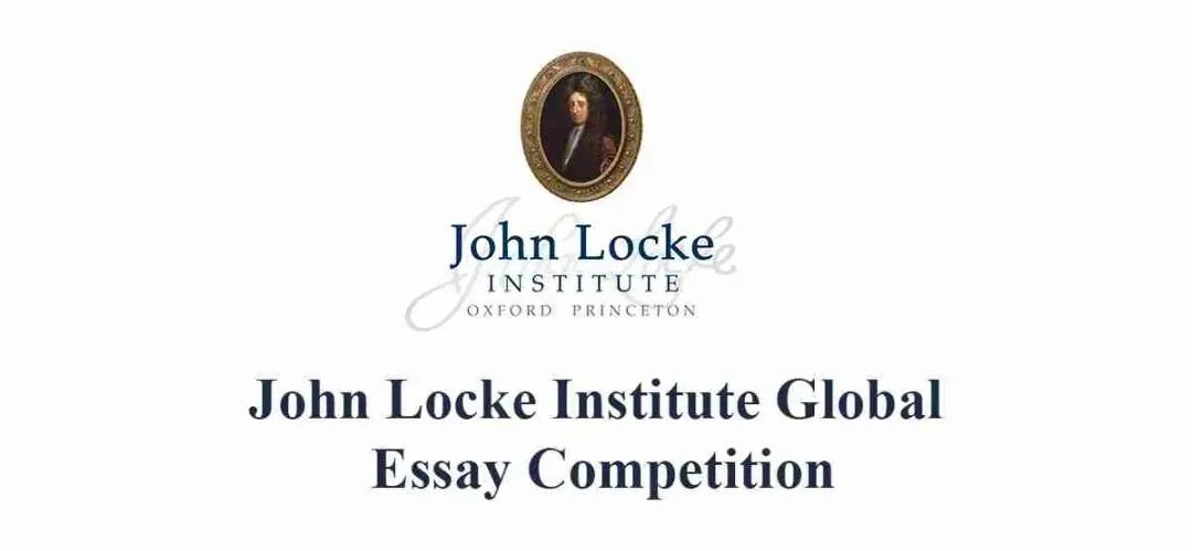 从选题到定稿到获奖:John Locke论文写作竞赛的创作思路 从选题到定稿到获奖:John Locke论文写作竞赛的创作思路