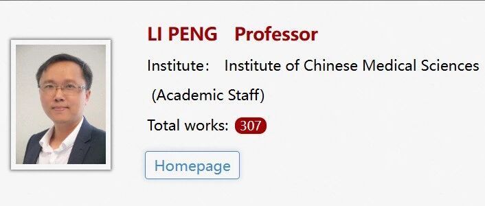 澳门大学全奖博士项目(LI PENG教授)