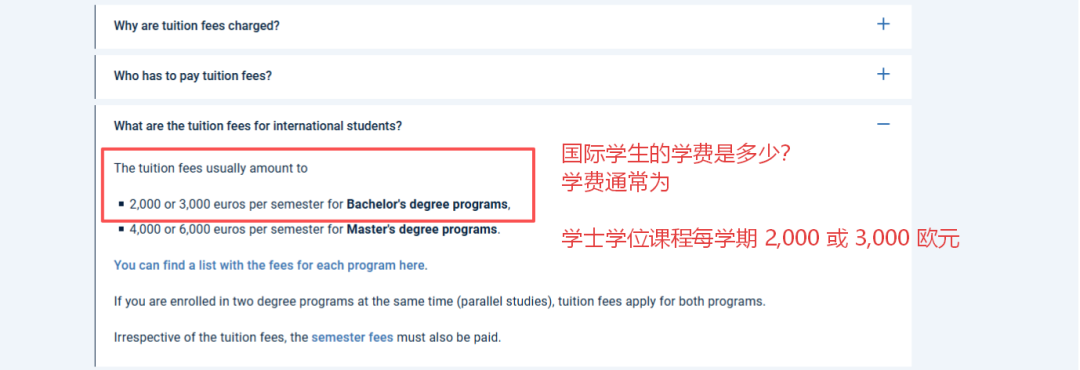 EPQ竟然“欧洲通用”?!盘点EPQ如何用于9大欧洲名校申请! EPQ竟然“欧洲通用”?!盘点EPQ如何用于9大欧洲名校申请!