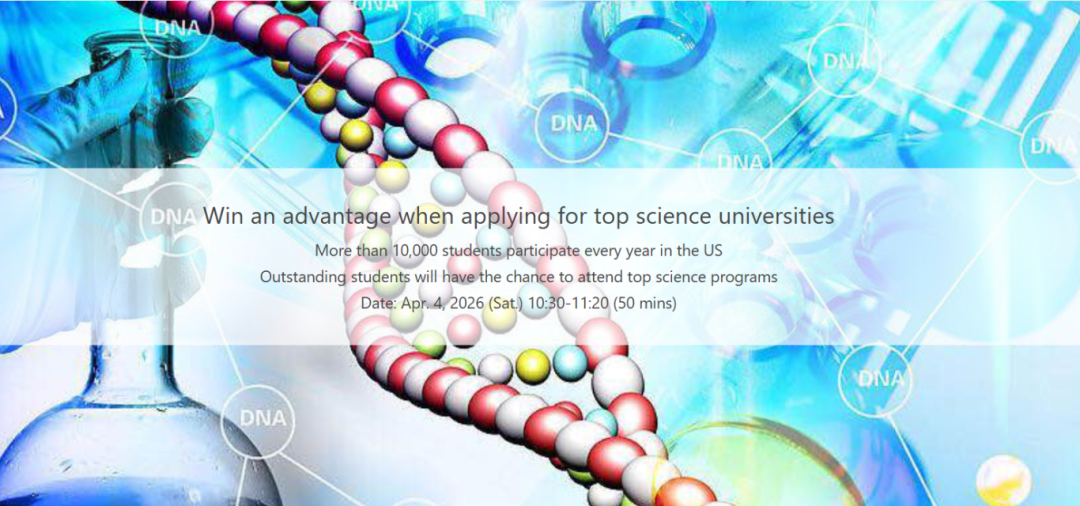 申生物/医学名校缺背书?USABO美国生物奥赛含金量、考点、分数线全讲透