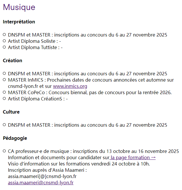 26fall申请季 | 里昂国立高等音乐舞蹈学院CNSMDL申请时间公布! 26fall申请季 | 里昂国立高等音乐舞蹈学院CNSMDL申请时间公布!