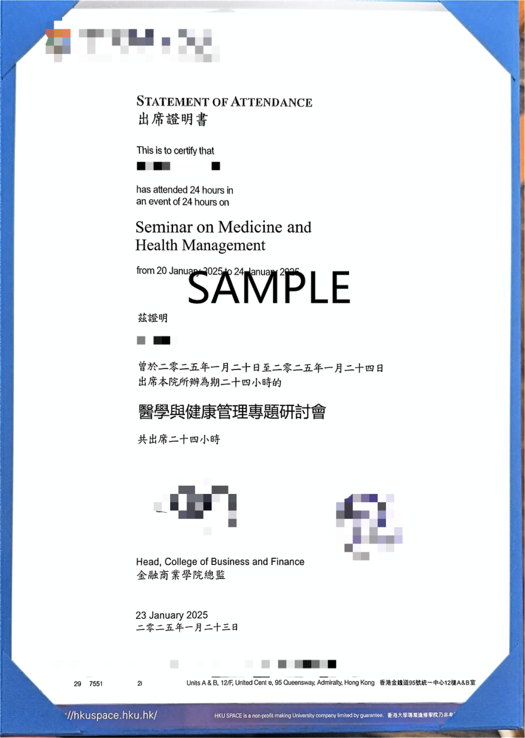 香港大学医学类名校课程：对医学与生命科学感兴趣的同学不可错过