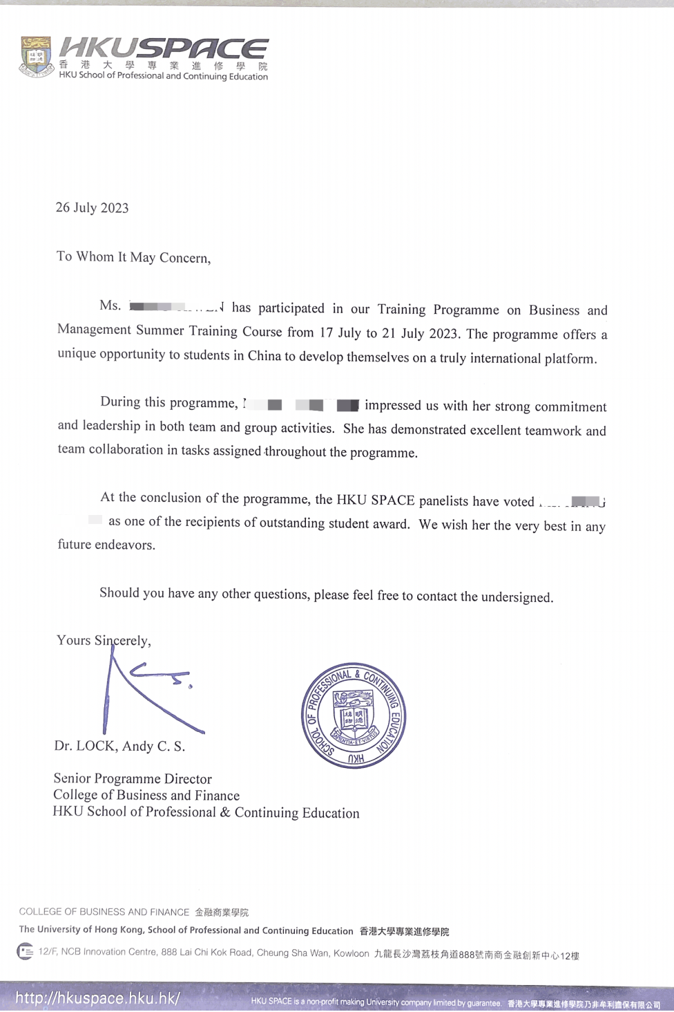 香港大学医学类名校课程：对医学与生命科学感兴趣的同学不可错过