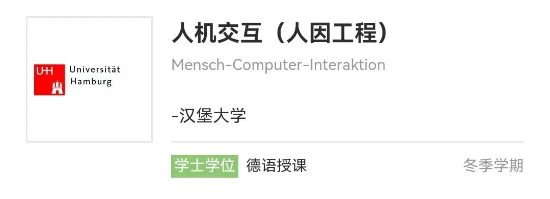 在德国本科学什么最值钱？看看谷歌的青睐的这些专业