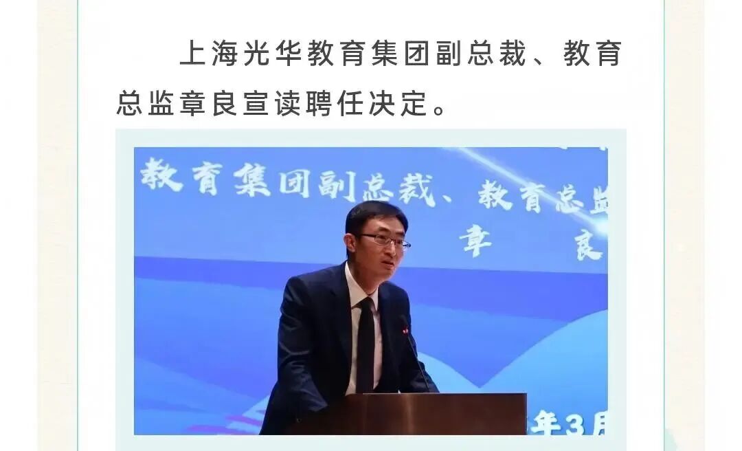 最近风靡朋友圈的“个人学校”到底是什么？