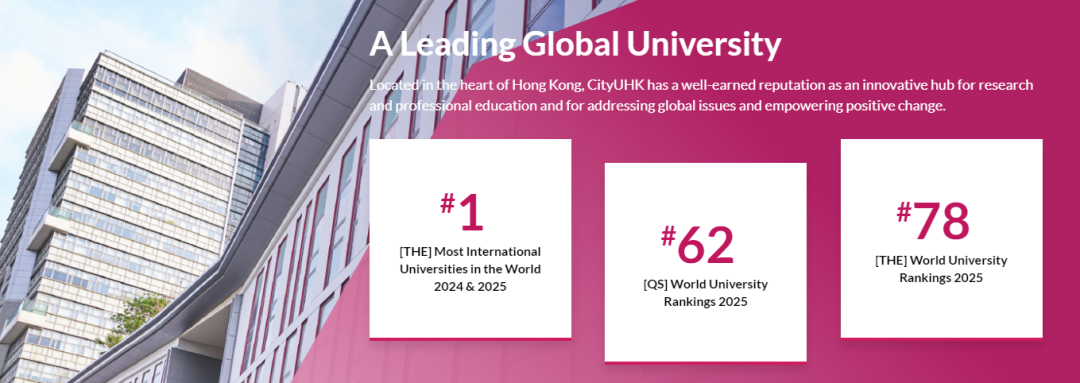 重磅！2026年起香港城市大学不参加高考统招,最新申请途径盘点！