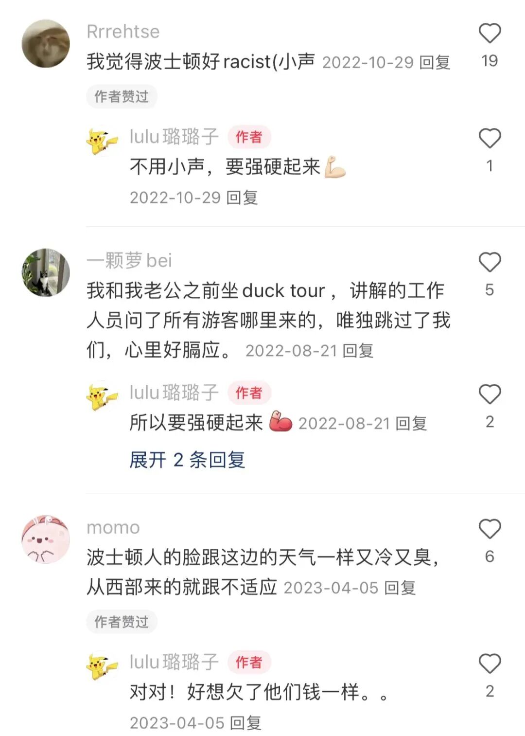 2026年U.S. News发布全美最佳大学后，排名高但被狠狠吐槽的大学不高兴了...