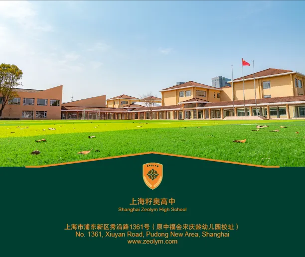 行走的课堂|走出教室逛商圈，竟把这个商业密码玩明白了？