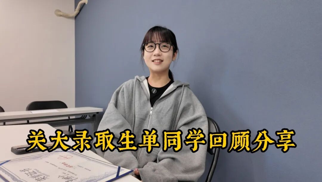 上海东光明中日高中11月22日校园开放日