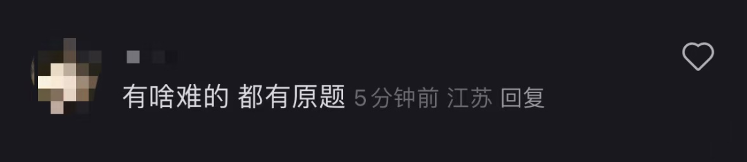 全考原题？爱德思物理U1成拼好卷！数学P1和化学U1难易两极分化！