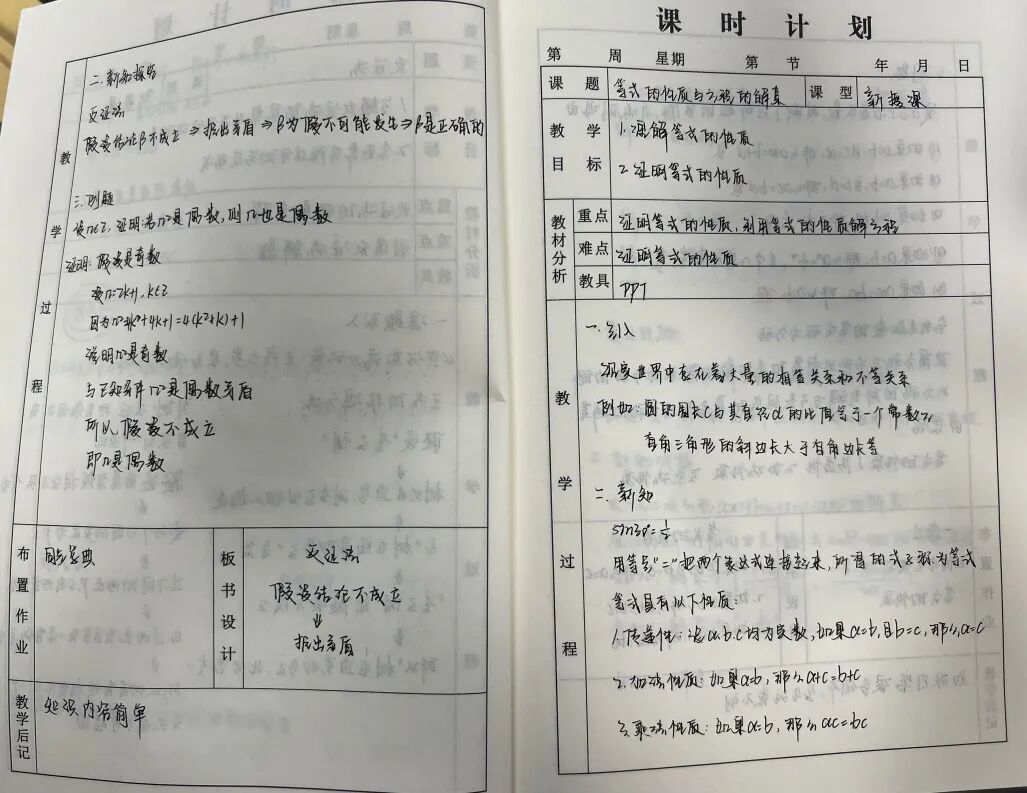 笔墨生辉处 学风正当时|上机构雅学校2025学年第一学期教案检查及作业评比