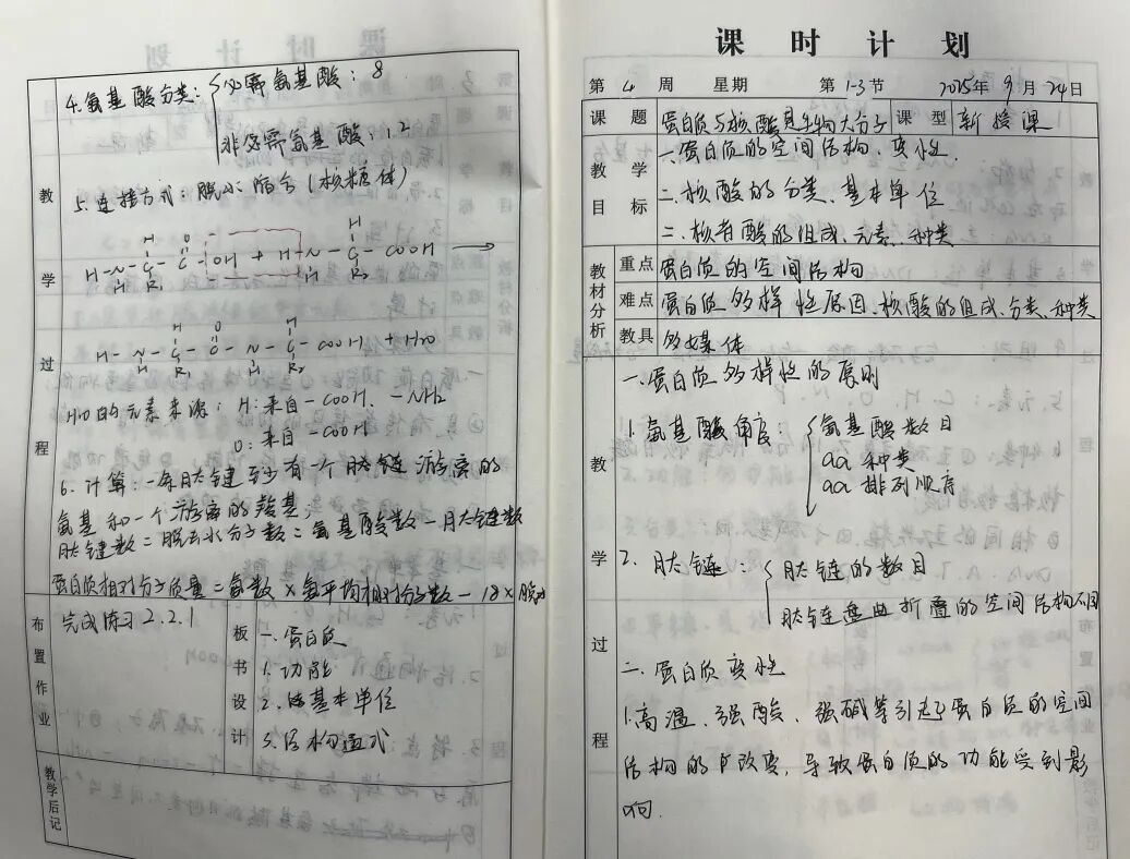 笔墨生辉处 学风正当时|上机构雅学校2025学年第一学期教案检查及作业评比