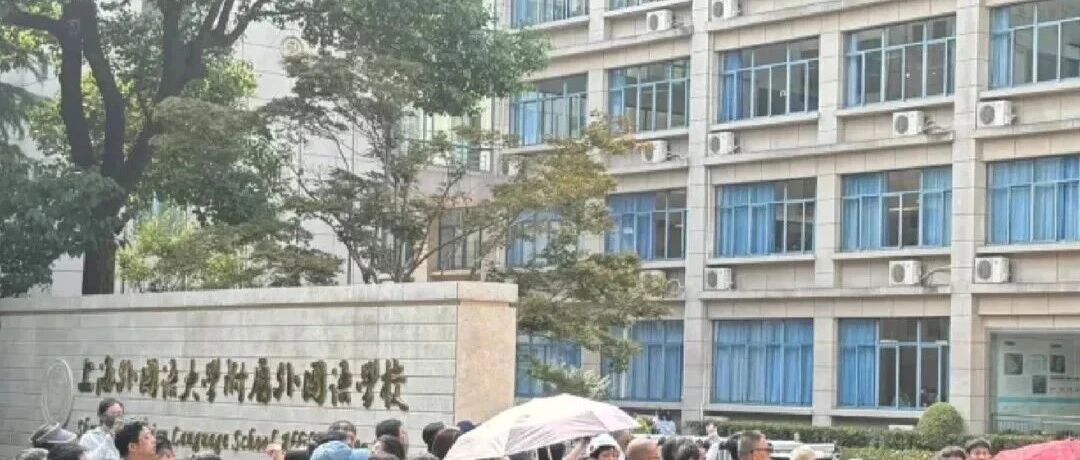 上海三公偏爱哪些学生？如何规划备考？附上海三公培训课程安排