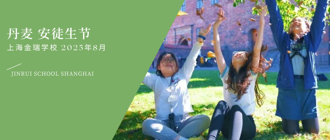 小初探索日报名开启｜我们该如何重新定义一所面向未来的学校？
