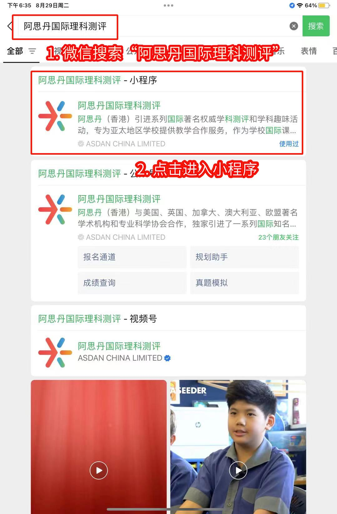 2026年AMC8考试时间确定！突破3大难点，冲刺前1%！附AMC8考前强化冲刺班