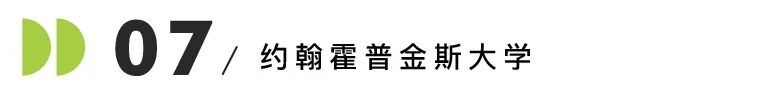 26Fall美研最新「截止日期」汇总！一大波ddl逼近，首轮时间告急！