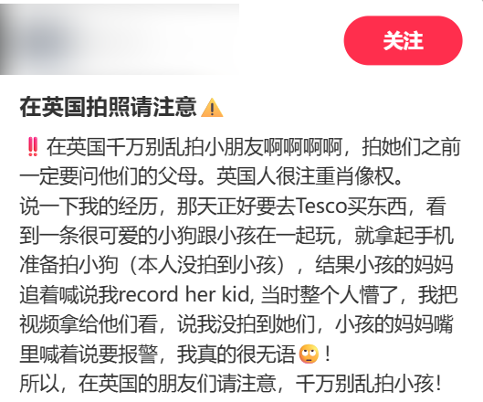 没人会教但你一定要知道的英国留学冷知识