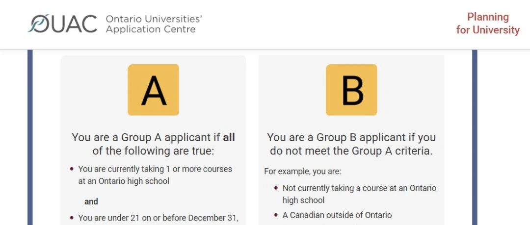 2025-2026加拿大各大学申请时间轴已定！