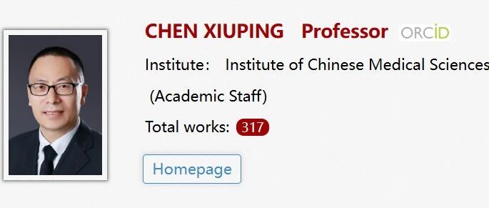 澳门大学博士导师（CHEN XIUPING教授）