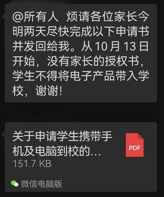平和加大手机管控力度！上海多所国际学生手机管控情况一览！