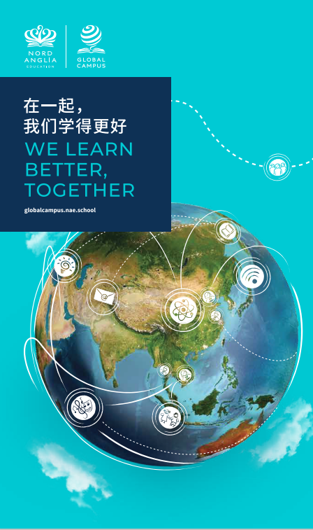 学校锐评 | 学费15万出头！广州这所学校不仅性价比高，还藏有这些亮点~
