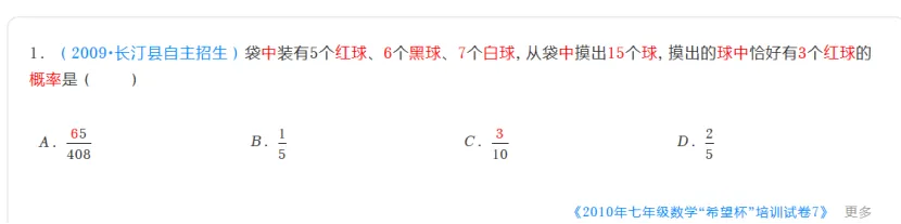 26年春招 | 上实剑桥入学考试真题测试卷+考情分析+辅导课程助力！