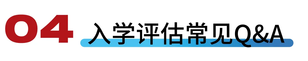 苏州国际高中｜苏州领科国际部及2026年招生简章！11月23日开放日报名中！
