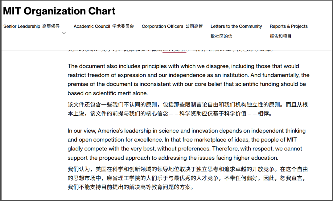 中国学生不能超过5%？MIT率先硬刚特朗普政府！坚守学术自由底线