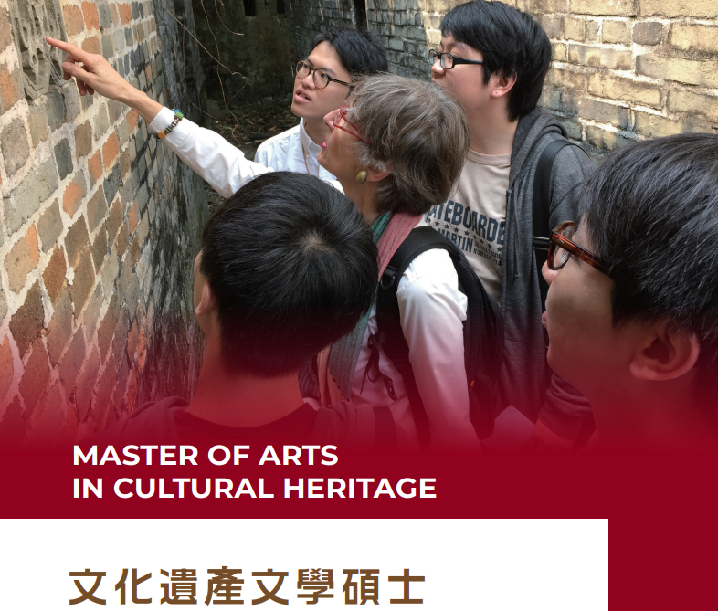 香港珠海学院26Fall将在10月20日开申，有12个中文授课！