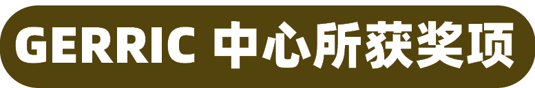 【官宣】澳大利亚门萨俱乐部官方推荐！新南威尔士大学官方天才营首次面向3-10年级设立独家资优课程！