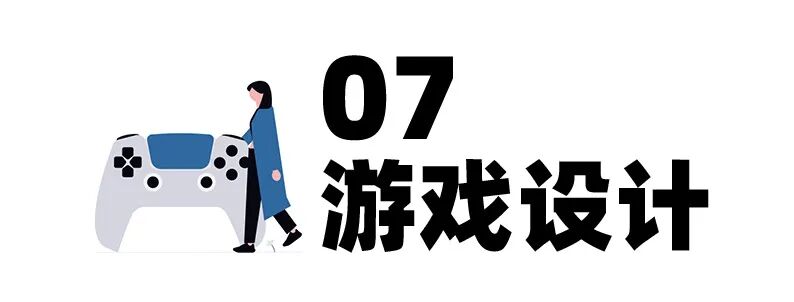最全理工科合集：机械工程/计算机/人工智能/电子电气/材料科学/游戏设计...最热专业一网打尽