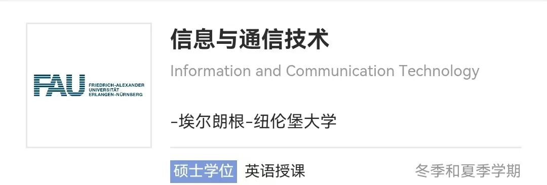 华为背后的德国大厂，专爱哪些高精尖专业？