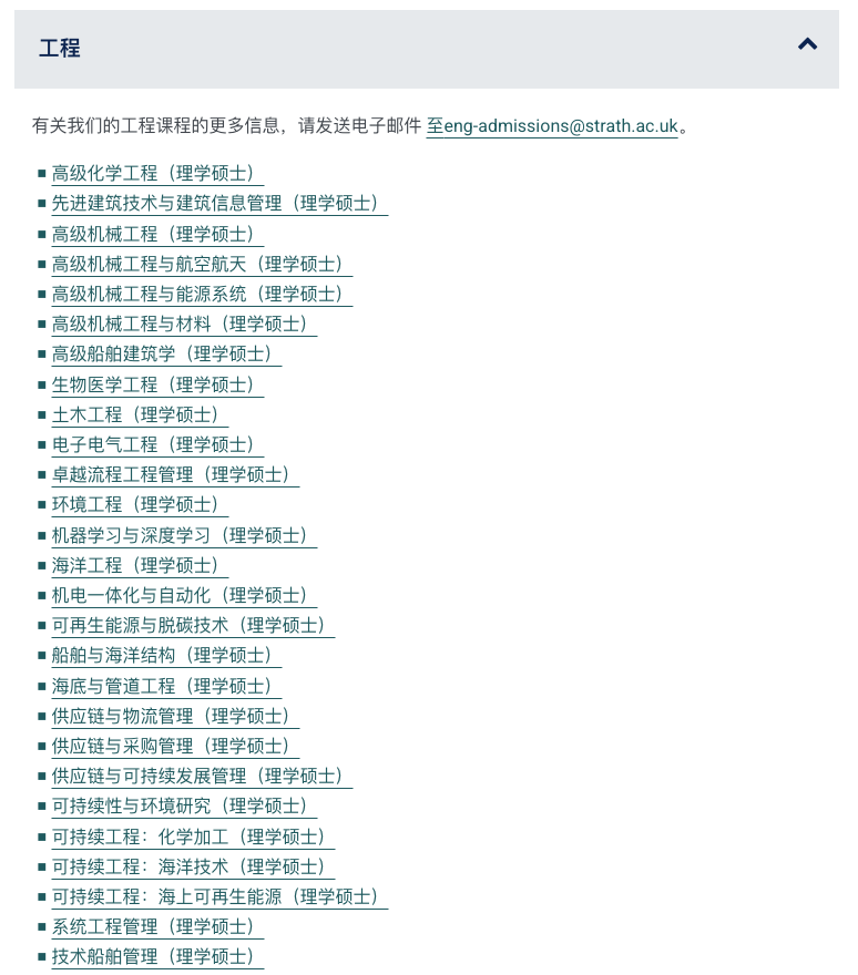 26年英国大学春季入学课程火热开放申请中！无需GAP一年，立马拿offer！