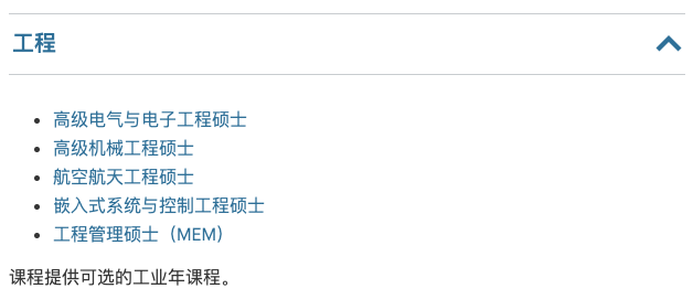 26年英国大学春季入学课程火热开放申请中！无需GAP一年，立马拿offer！