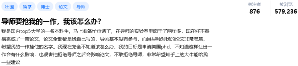 为什么导师有通讯了还不知足，还非要抢学生一作？