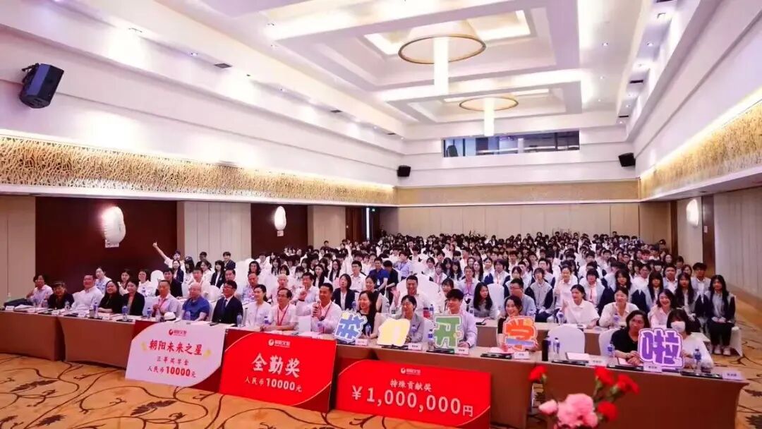 2026年 上海朝阳义塾日语特色高中 招生简章