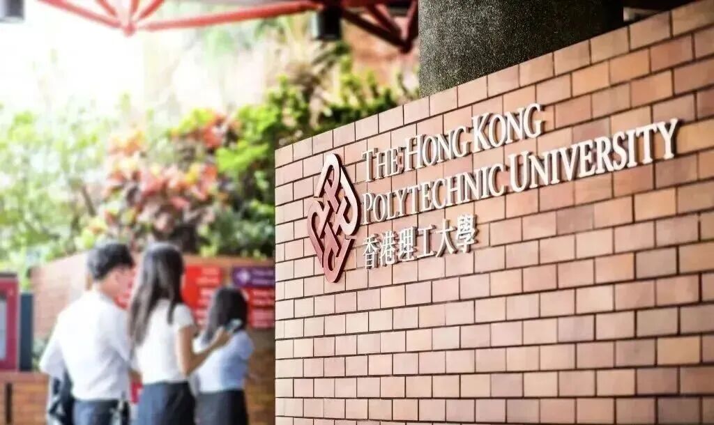 注意！香港理工大学不再接受学校直接出具的成绩单！