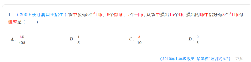 26年上实剑桥考前注意事项+考情分析回顾+入学考试真题模拟卷助力！