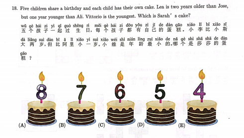 最适合普娃的数学竞赛！1-4年级孩子必学的袋鼠数学竞赛培训课程：难度低、趣味大、获奖率高！