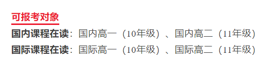 领科启动2.5年制春招！仅限这2个年级学生报名