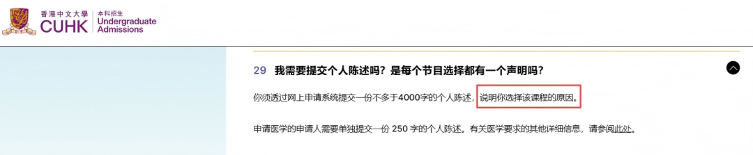 【中国香港|新加坡】港新申请系统填报全指南：1个EPQ可用于7大顶尖名校申请！